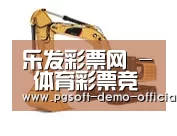 乐发彩票app第一系列