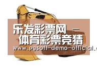 乐发彩票app第四系列