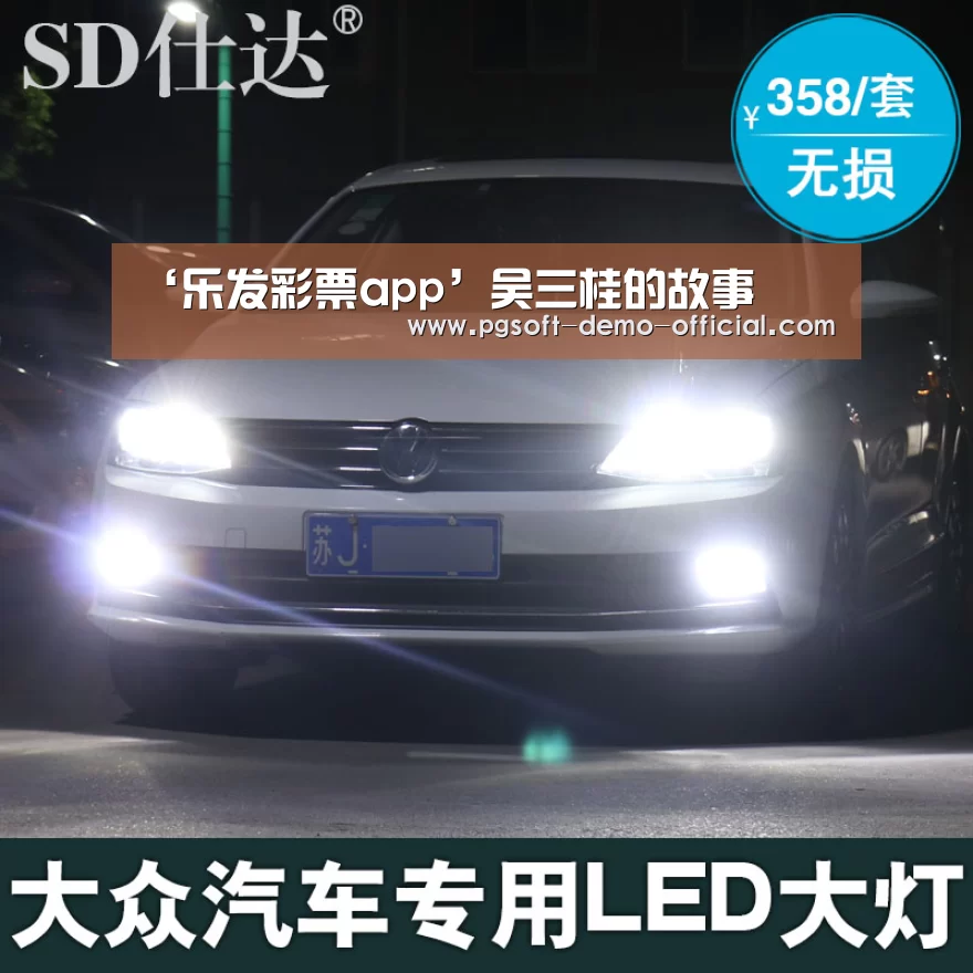 ‘乐发彩票app’吴三桂的故事(图3) 乐发彩票app