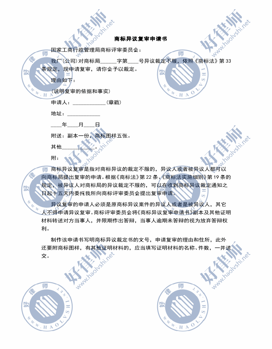 乐发彩票走势分析-陆游诗歌的思想内容(图2) 乐发彩票走势分析