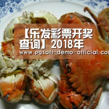 【乐发彩票开奖查询】2018年中国数控机床行业现状分析与前景预测(图2) 乐发彩票官网