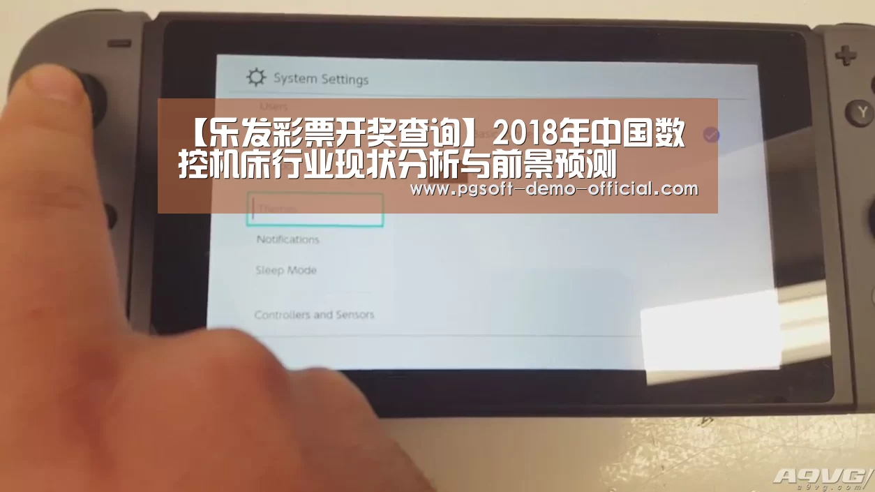 【乐发彩票开奖查询】2018年中国数控机床行业现状分析与前景预测(图4) 乐发彩票官网