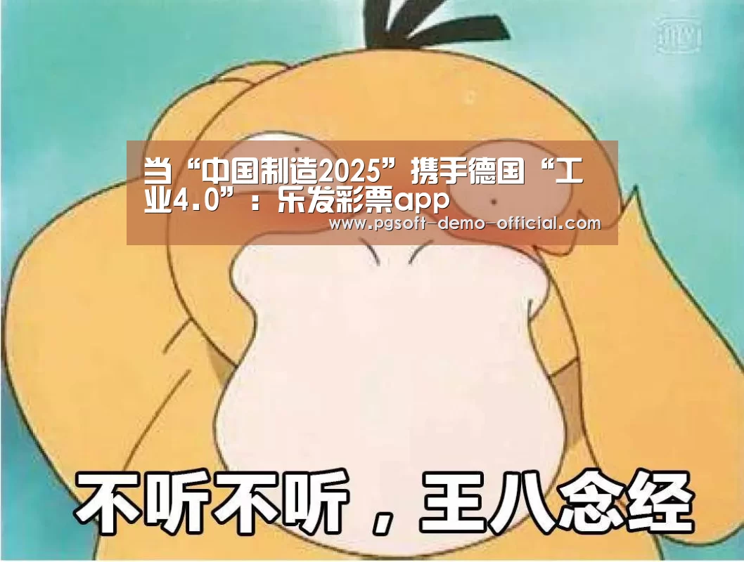 乐发彩票走势分析