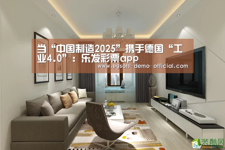 乐发彩票走势分析